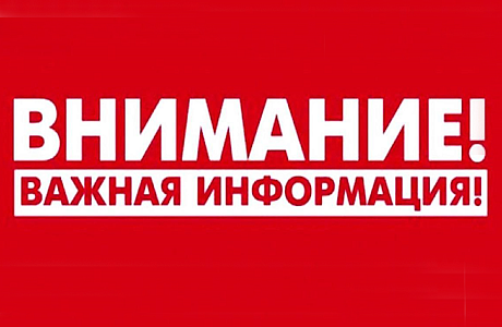В образовательных учреждениях региона пройдут учения по безопасности В образовательных учреждениях региона пройдут учения по безопасности