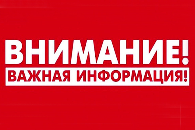 В образовательных учреждениях региона пройдут учения по безопасности В образовательных учреждениях региона пройдут учения по безопасности