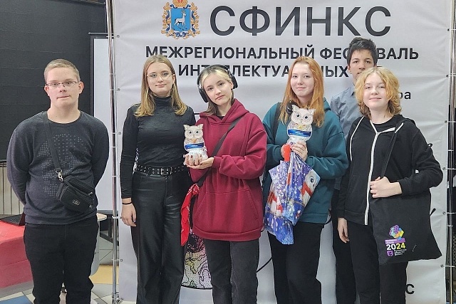 Учащиеся 13 гимназии участвовали в межрегиональном фестивале интеллектуальных игр «СФИнкс» в Самаре Учащиеся 13 гимназии участвовали в межрегиональном фестивале интеллектуальных игр «СФИнкс» в Самаре