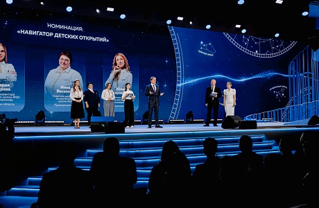  Открыт приём заявок на юбилейную Всероссийскую детскую премию «Новая философия воспитания» по основным номинациям