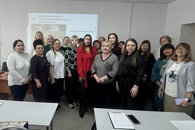 Педагогический салон в Институте регионального развития Пензенской области: обмен передовым опытом в начальном образовании Педагогический салон в Институте регионального развития Пензенской области: обмен передовым опытом в начальном образовании