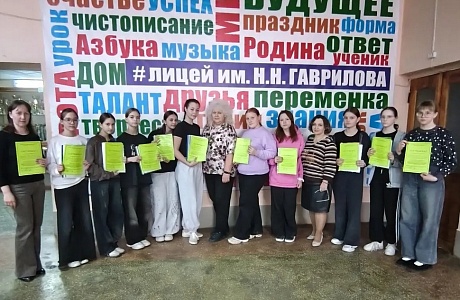 Школьные службы примирения Пензенской области повысили квалификацию на семинаре в поселке Исса
