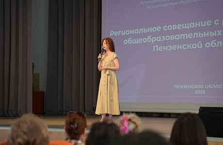 В Пензенской области подвели итоги проекта «Навигаторы детства» и определили приоритеты воспитания