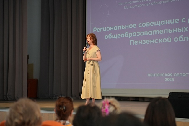 В Пензенской области подвели итоги проекта «Навигаторы детства» и определили приоритеты воспитания