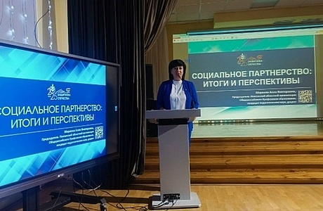 Представитель Общественного совета Министерства образования приняла участие в отраслевом совещании