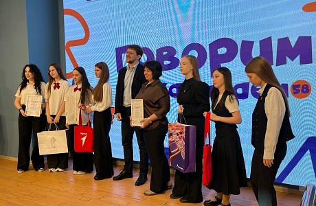 В Пензе подвели итоги регионального конкурса школьных медиацентров «Говорим и показываем58»