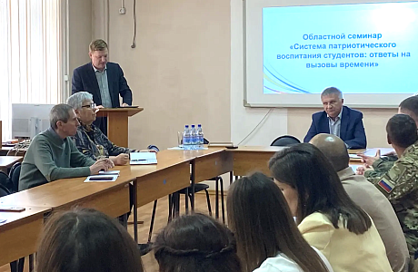 В Кузнецке обсудили вопросы патриотического воспитания студентов