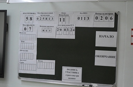 В Пензенской области продолжаются тренировочные мероприятия в рамках подготовки к государственной итоговой аттестации