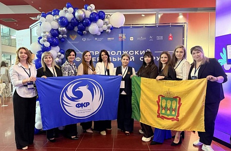 Пензенская делегация участвует в окружном форуме классных руководителей в Перми Пензенская делегация участвует в окружном форуме классных руководителей в Перми