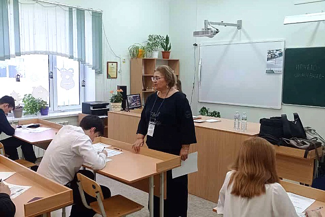 Региональный этап Всероссийской олимпиады школьников по обществознанию