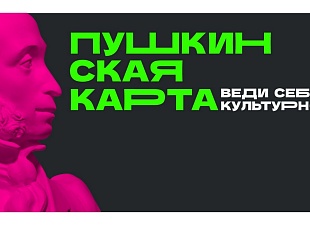 Культурно проводим лето! Культурно проводим лето!