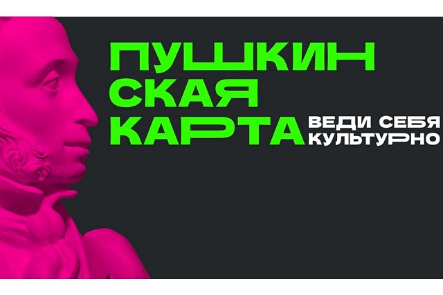 Культурно проводим лето! Культурно проводим лето!