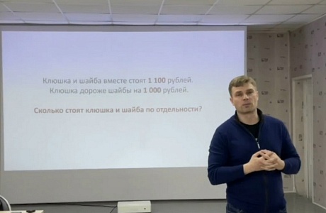 Профессор бизнес-школы «Синергия» провел занятие для участников программы «Герои Пенzенского края»