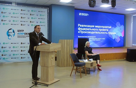 В Пензе обсудили стратегию повышения производительности труда в сфере образования
