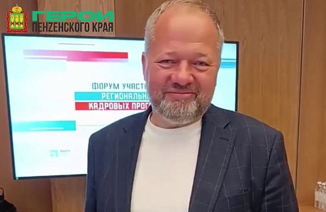 Региональная кадровая программа откроет новые возможности для ветеранов СВО Региональная кадровая программа откроет новые возможности для ветеранов СВО