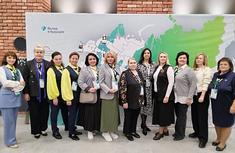 Пензенская делегация представляет регион на IV слете центров развития личностного потенциала и амбассадоров РЛП Пензенская делегация представляет регион на IV слете центров развития личностного потенциала и амбассадоров РЛП