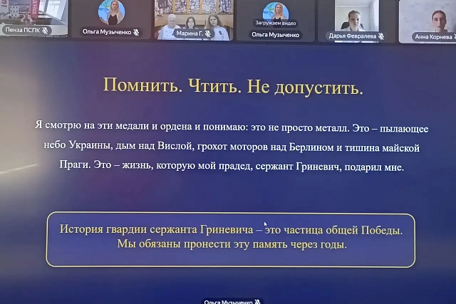 В социально-педагогическом колледже состоялось заседание круглого стола «Помнить. Чтить. Не допустить»