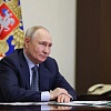 Президент России утвердил Основы государственной политики РФ в сфере кадетского образования Президент России утвердил Основы государственной политики РФ в сфере кадетского образования