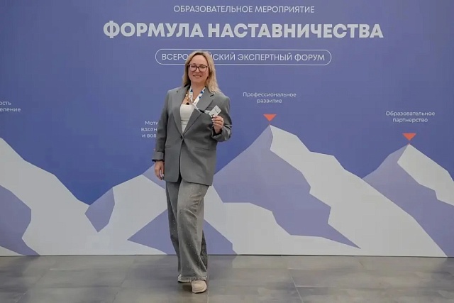Опыт наставничества Пензенской области презентовали на всероссийском форуме Опыт наставничества Пензенской области презентовали на всероссийском форуме