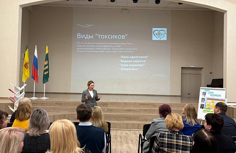 Для руководителей пензенских школ организовали управленческий интенсив