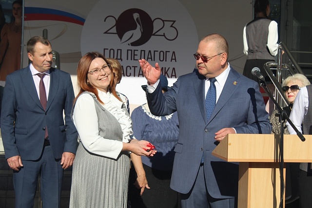 День знаний 2023