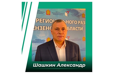 Финалист проекта «Герои Пенzенского края» изучает механизмы защиты пензенцев от финансового мошенничества