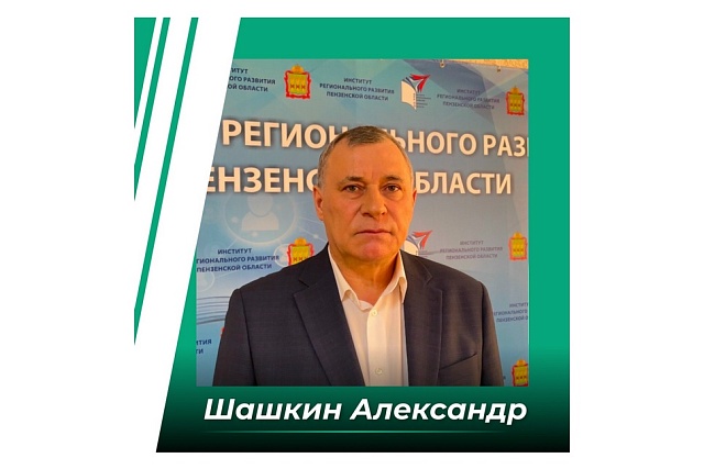 Финалист проекта «Герои Пенzенского края» изучает механизмы защиты пензенцев от финансового мошенничества