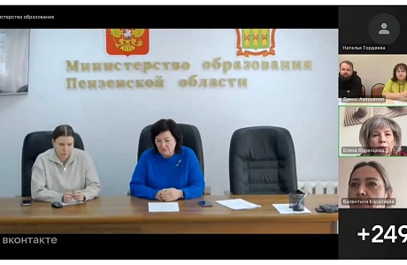 Состоялась областная конференция для организаторов отдыха и оздоровления детей