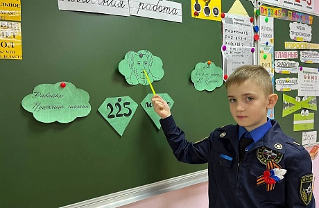О творчестве А.С.Пушкина поговорили на «Разговорах о важном» в кадетском корпусе по делам ГОЧС О творчестве А.С.Пушкина поговорили на «Разговорах о важном» в кадетском корпусе по делам ГОЧС