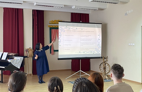 Преподаватель из Пензы делится опытом на региональном этапе всероссийского конкурса «Мастер года» Преподаватель из Пензы делится опытом на региональном этапе всероссийского конкурса «Мастер года»