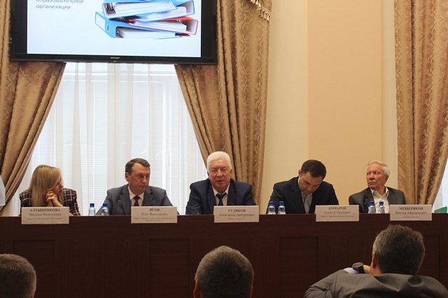  Заседание Совета ректоров вузов по теме: «Снижение бюрократической нагрузки на преподавателей в системе СПО и высшего образования» 2023