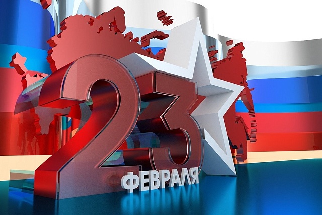 Поздравление министра образования Пензенской области с Днем защитника Отечества