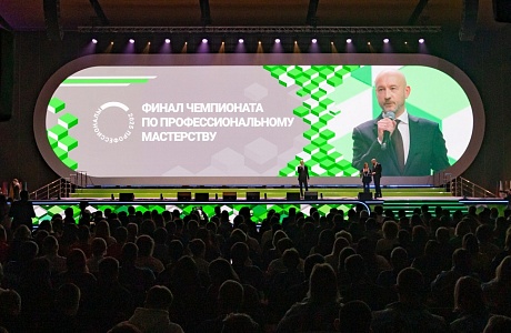 Состоялся первый день финала чемпионата «Профессионалы» Состоялся первый день финала чемпионата «Профессионалы»