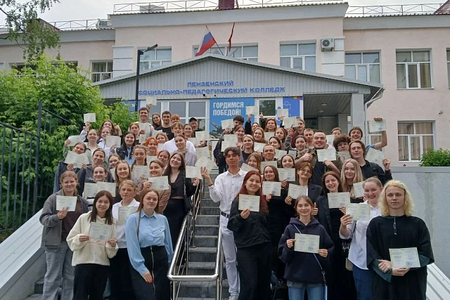 В Пензенском социально-педагогическом колледже завершено обучение по профессии «Вожатый»