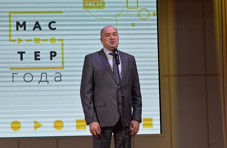 В Пензе стартовал региональный этап всероссийского конкурса «Мастер года - 2025»