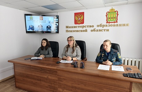 В Министерстве образования Пензенской области прошло обсуждение вопросов пожарной безопасности в образовательных учреждениях В Министерстве образования Пензенской области прошло обсуждение вопросов пожарной безопасности в образовательных учреждениях