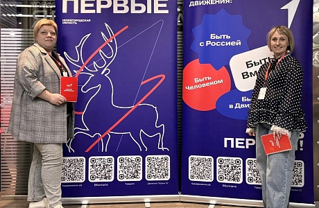 Методисты центра имени Т. Т. Мартыненко повышают квалификацию на окружном семинаре