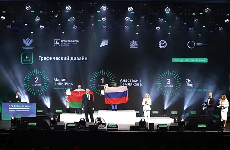 Финал Чемпионата «Профессионалы» в Нижнем Новгороде: Итоги и Значение Финал Чемпионата «Профессионалы» в Нижнем Новгороде: Итоги и Значение