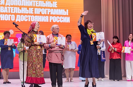 Пензенский педагог – победитель всероссийского профессионального конкурса «Арктур»