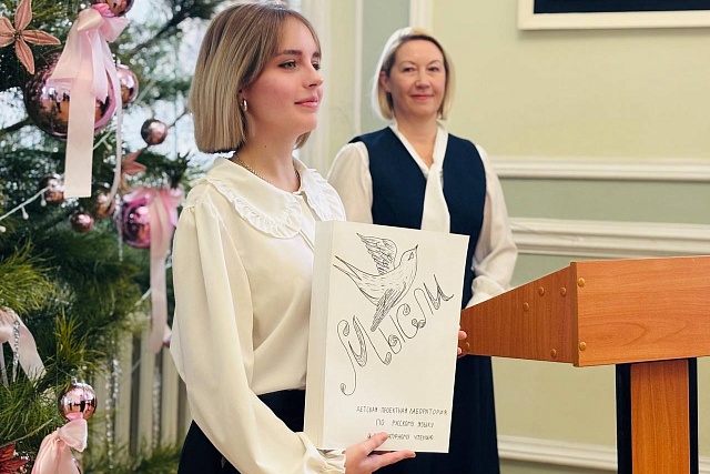 Новая образовательная лаборатория «Мысли» начала работу в Гимназии №4 Новая образовательная лаборатория «Мысли» начала работу в Гимназии №4