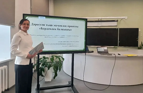 Учитель начальных классов из Пензенской области стала победителем на Всероссийском конкурсе Учитель начальных классов из Пензенской области стала победителем на Всероссийском конкурсе