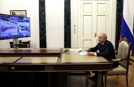 Президент России Владимир Путин дал старт Году педагога и наставника Президент России Владимир Путин дал старт Году педагога и наставника