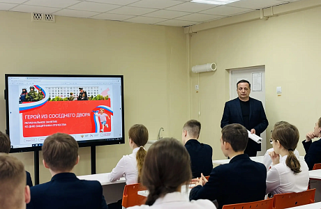 «Героем может стать каждый»: в Пензе прошел урок «Разговоры о важном» «Героем может стать каждый»: в Пензе прошел урок «Разговоры о важном»