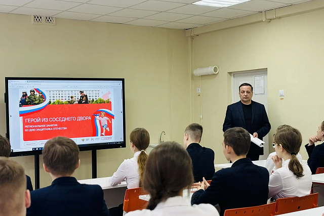 «Героем может стать каждый»: в Пензе прошел урок «Разговоры о важном» «Героем может стать каждый»: в Пензе прошел урок «Разговоры о важном»