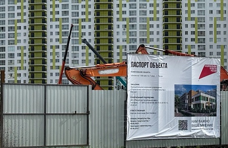 В Пензе запущено строительство школы на 1100 мест в 7 микрорайоне В Пензе запущено строительство школы на 1100 мест в 7 микрорайоне