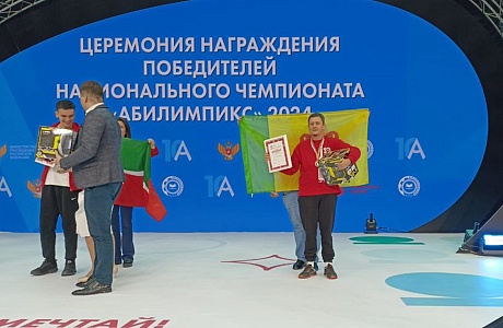 Представители Пензенской области стали призерами национального чемпионата «Абилимпикс» - 2024 Представители Пензенской области стали призерами национального чемпионата «Абилимпикс» - 2024