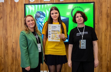 Пензенские обучающиеся отличились на межрегиональном этапе чемпионата профмастерства «Профессионалы»
