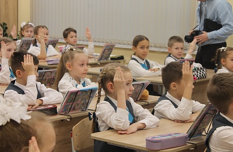 «Продлёнка» будущего: в России создают новую образовательную среду для младших школьников «Продлёнка» будущего: в России создают новую образовательную среду для младших школьников