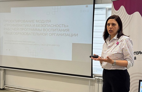 В центре «Навигаторы детства» обсудили алгоритмы действий по ранней профилактике отклоняющегося поведения школьников В центре «Навигаторы детства» обсудили алгоритмы действий по ранней профилактике отклоняющегося поведения школьников