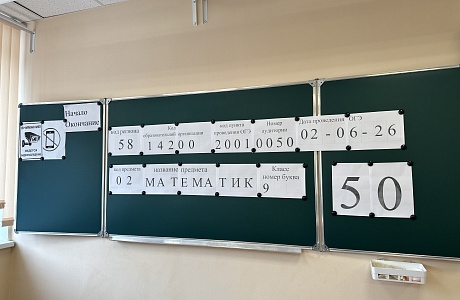 В Пензенской области проверили готовность пунктов ППЭ к ЕГЭ В Пензенской области проверили готовность пунктов ППЭ к ЕГЭ